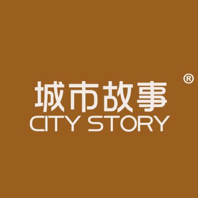 城市故事 CITY STORY