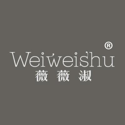 薇薇淑