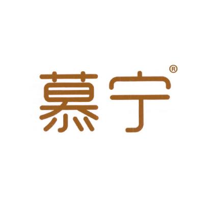 慕宁