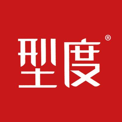 型度