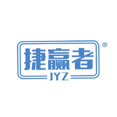 捷赢者 JYZ