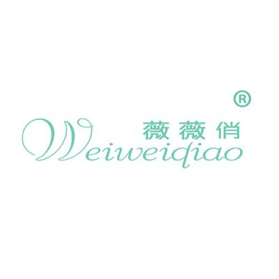 薇薇俏