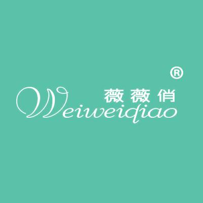 薇薇俏