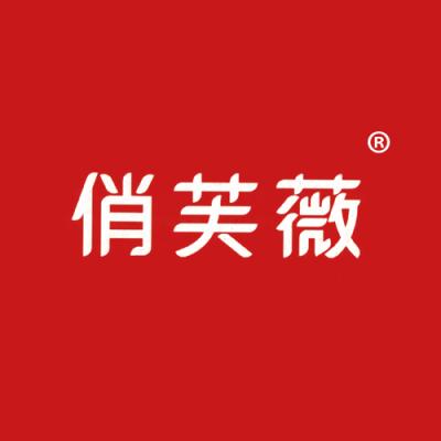 俏芙薇