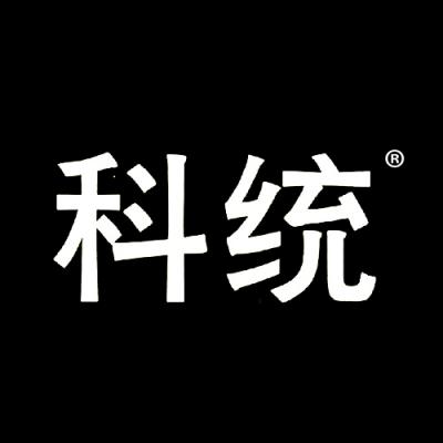 科统