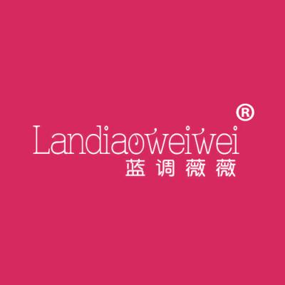 蓝调薇薇