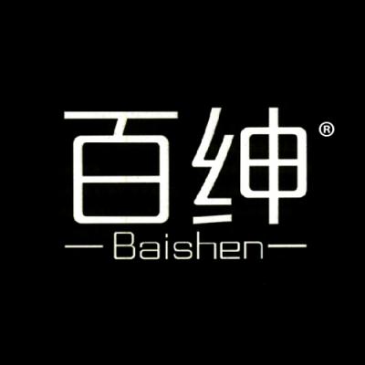 百绅