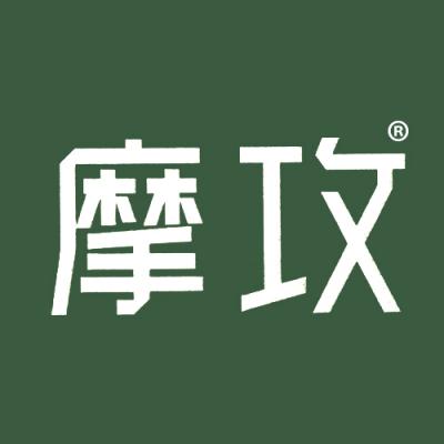 摩攻