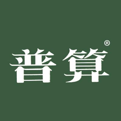 普算