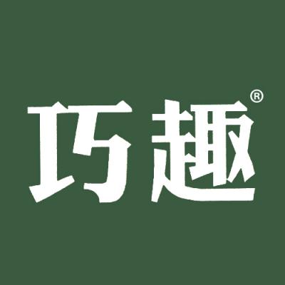 巧趣