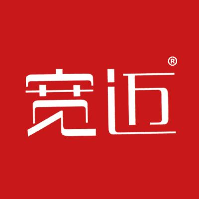 宽迈