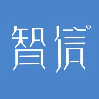 智信
