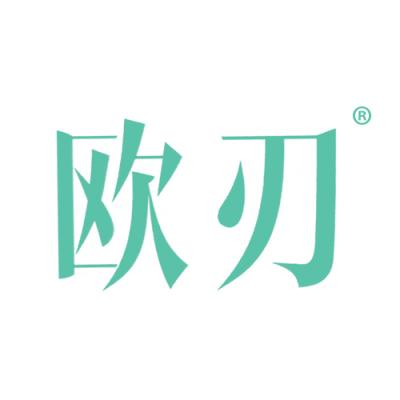 欧刃