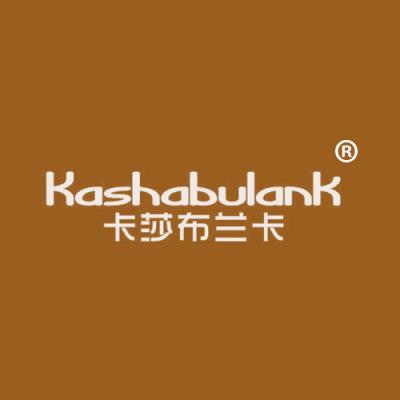 卡莎布兰卡