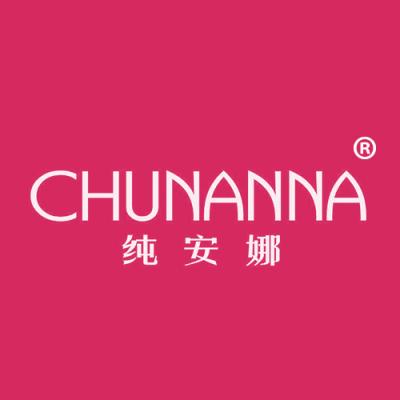 纯安娜