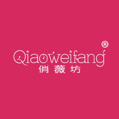 俏薇坊