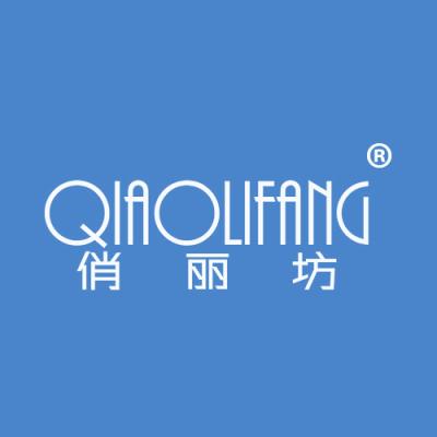 俏丽坊