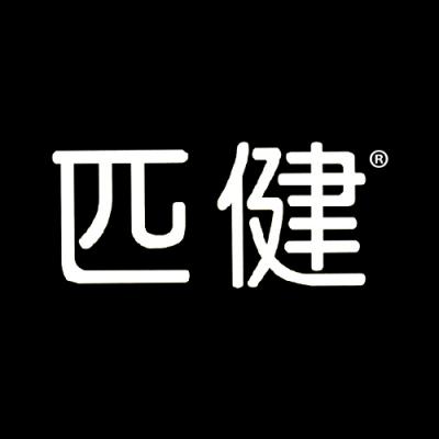 匹健