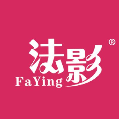 法影