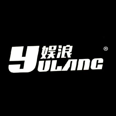 娱浪