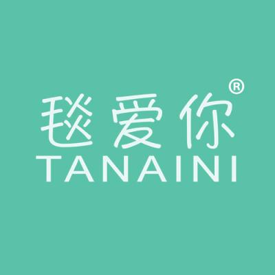 毯爱你