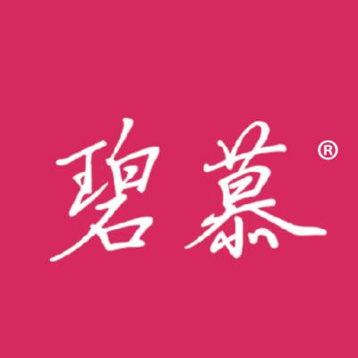碧慕