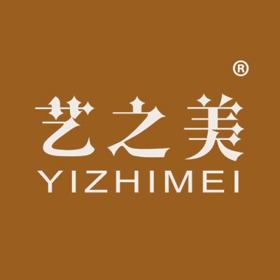 艺之美