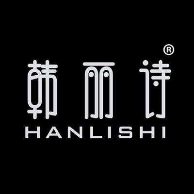 韩丽诗