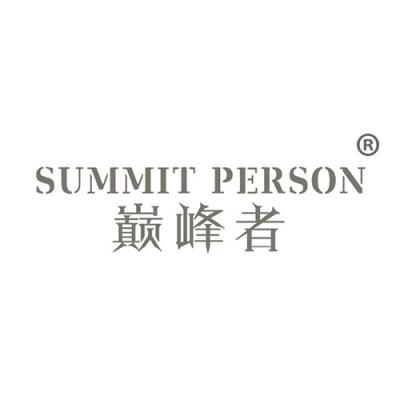 巅峰者 SUMMIT PERSON