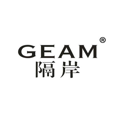 隔岸 GEAM