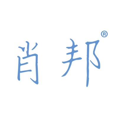 肖邦