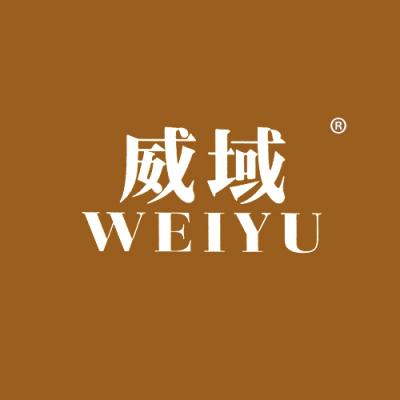 威域