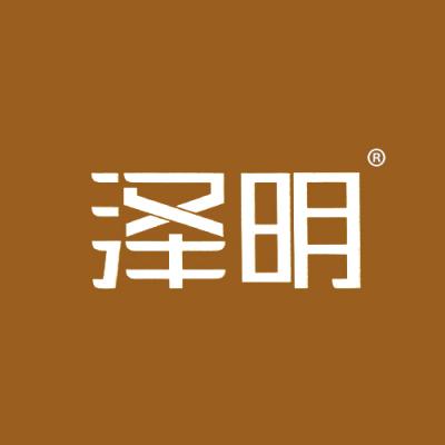 泽明