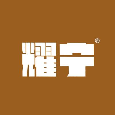 耀宁