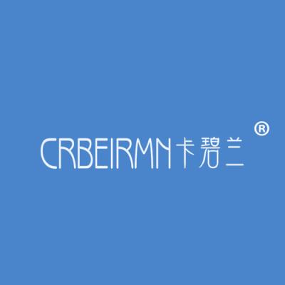 卡碧兰 CRBEIRMN