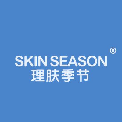 SKIN SEASON理肤季节 