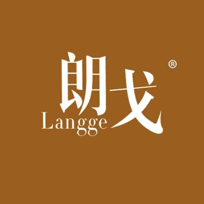 朗戈