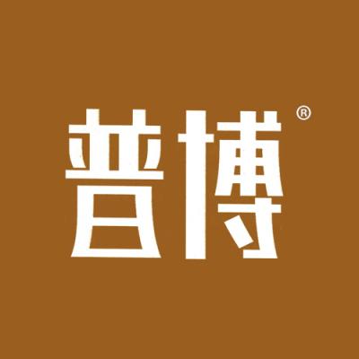 普博