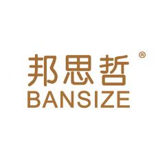 邦思哲 BANSIZE