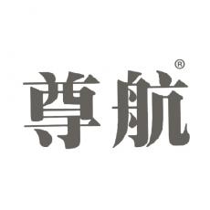 尊航
