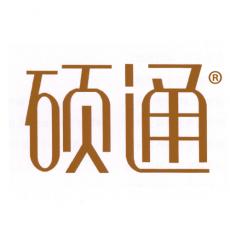 硕通