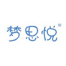 梦思悦