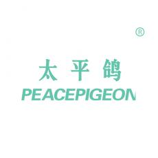 太平鸽 PEACEPIGEON