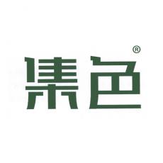 集色