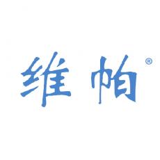 维帕