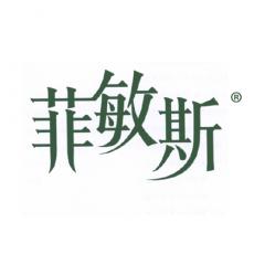 菲敏斯