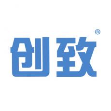 创致