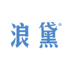 浪黛