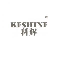 科辉 KESHINE