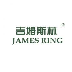 吉姆斯林 JAMES RING